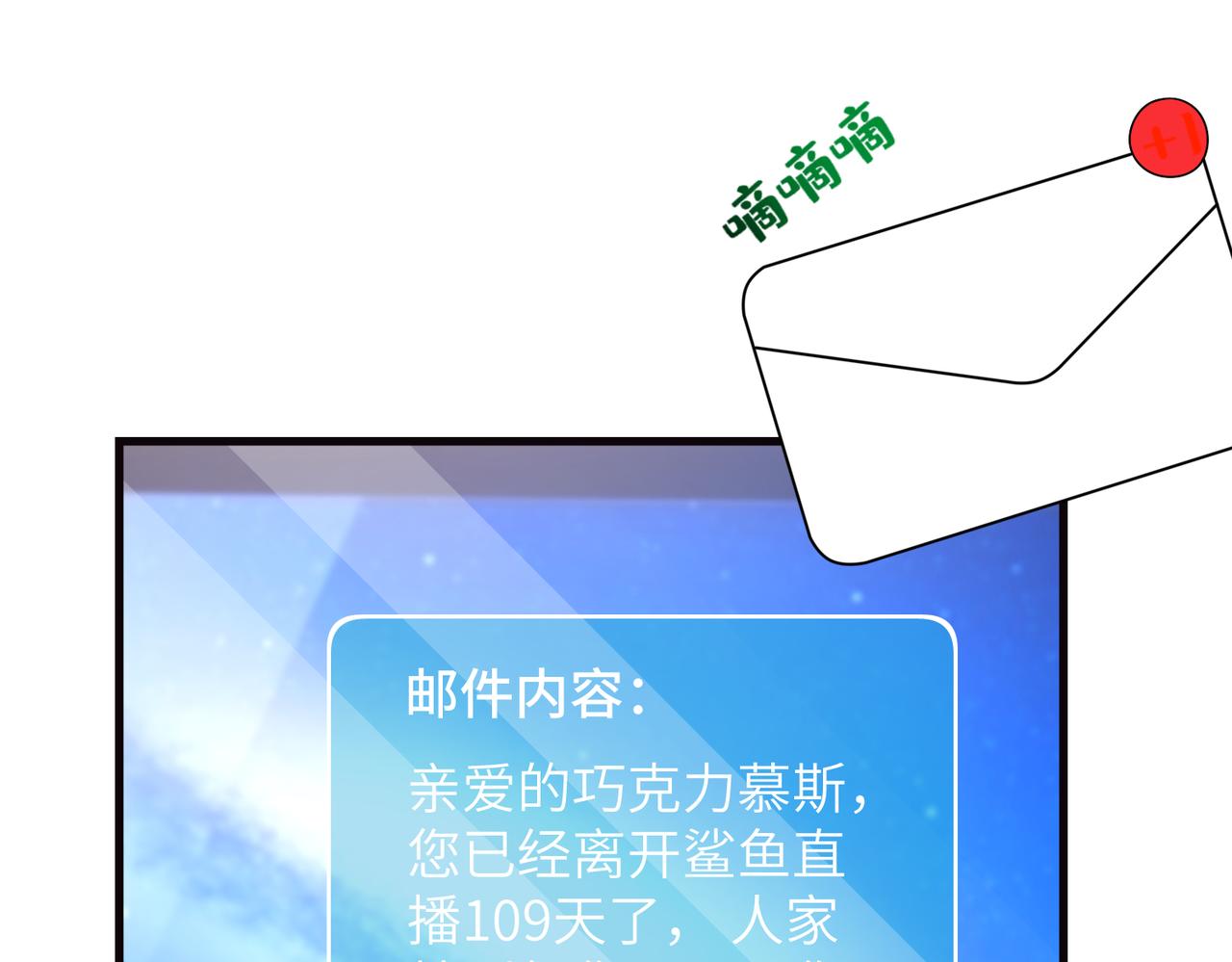 第166话 嬴玥萱的嫉妒59