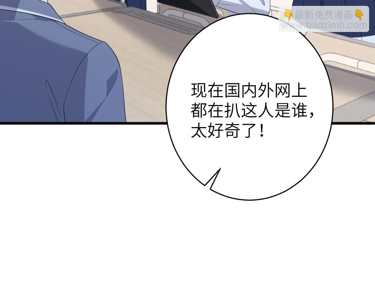第166话 嬴玥萱的嫉妒6