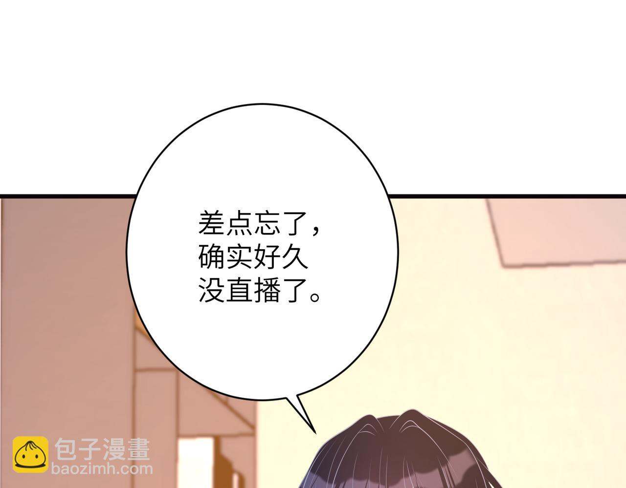 第166话 嬴玥萱的嫉妒61