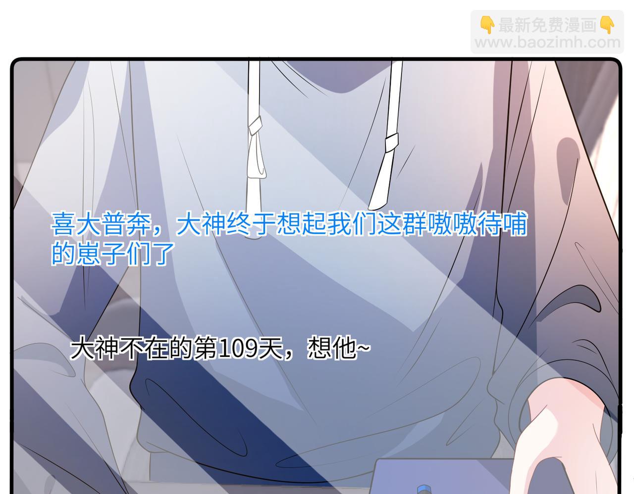 第166话 嬴玥萱的嫉妒64