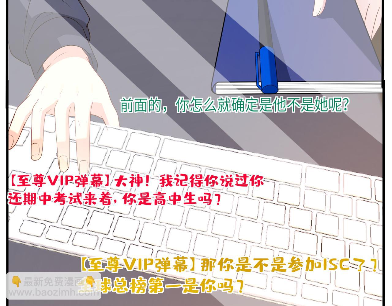 第166话 嬴玥萱的嫉妒65