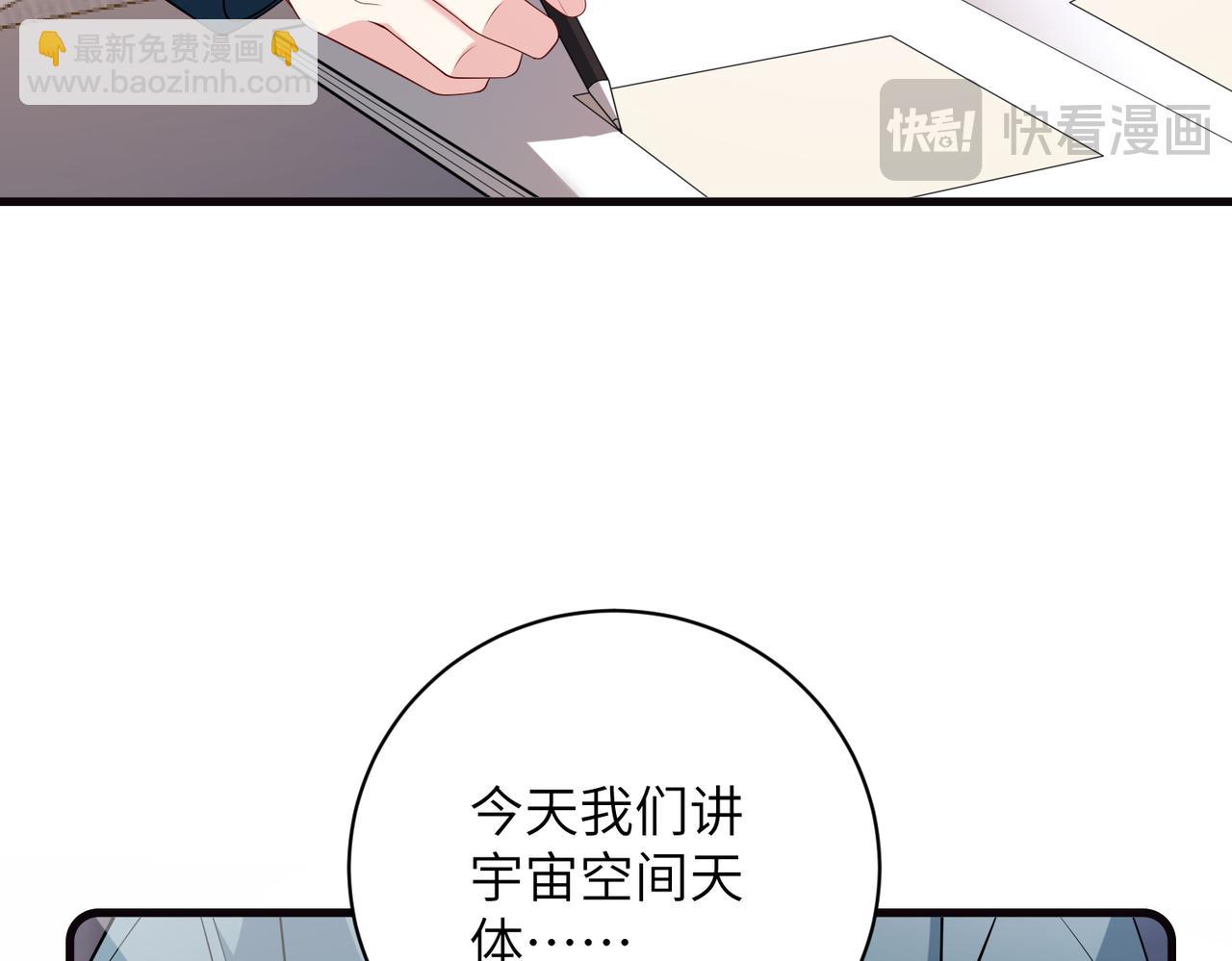 第166话 嬴玥萱的嫉妒74