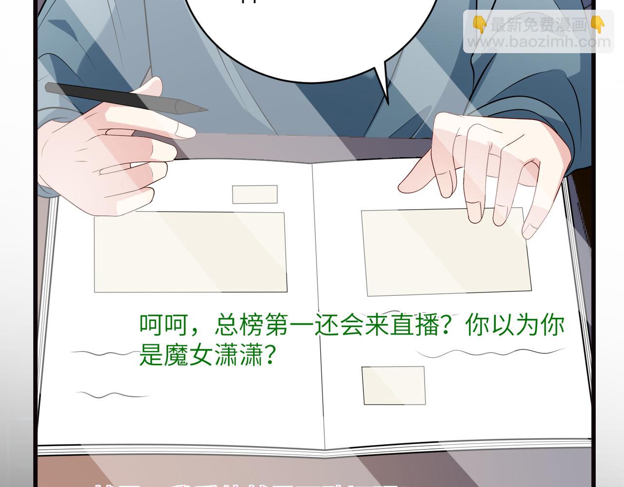 第166话 嬴玥萱的嫉妒75