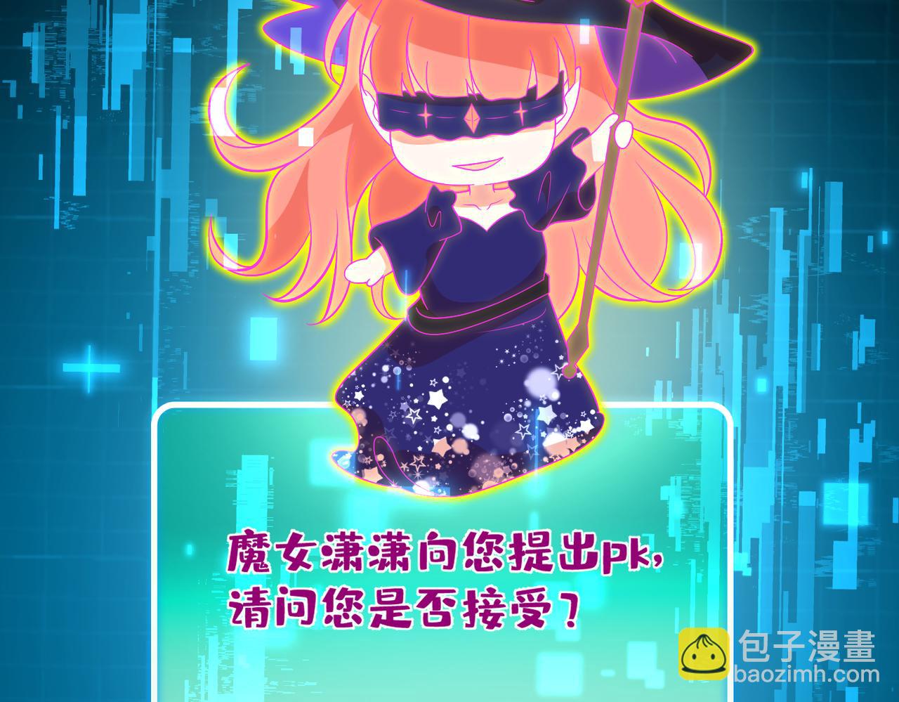 第166话 嬴玥萱的嫉妒77