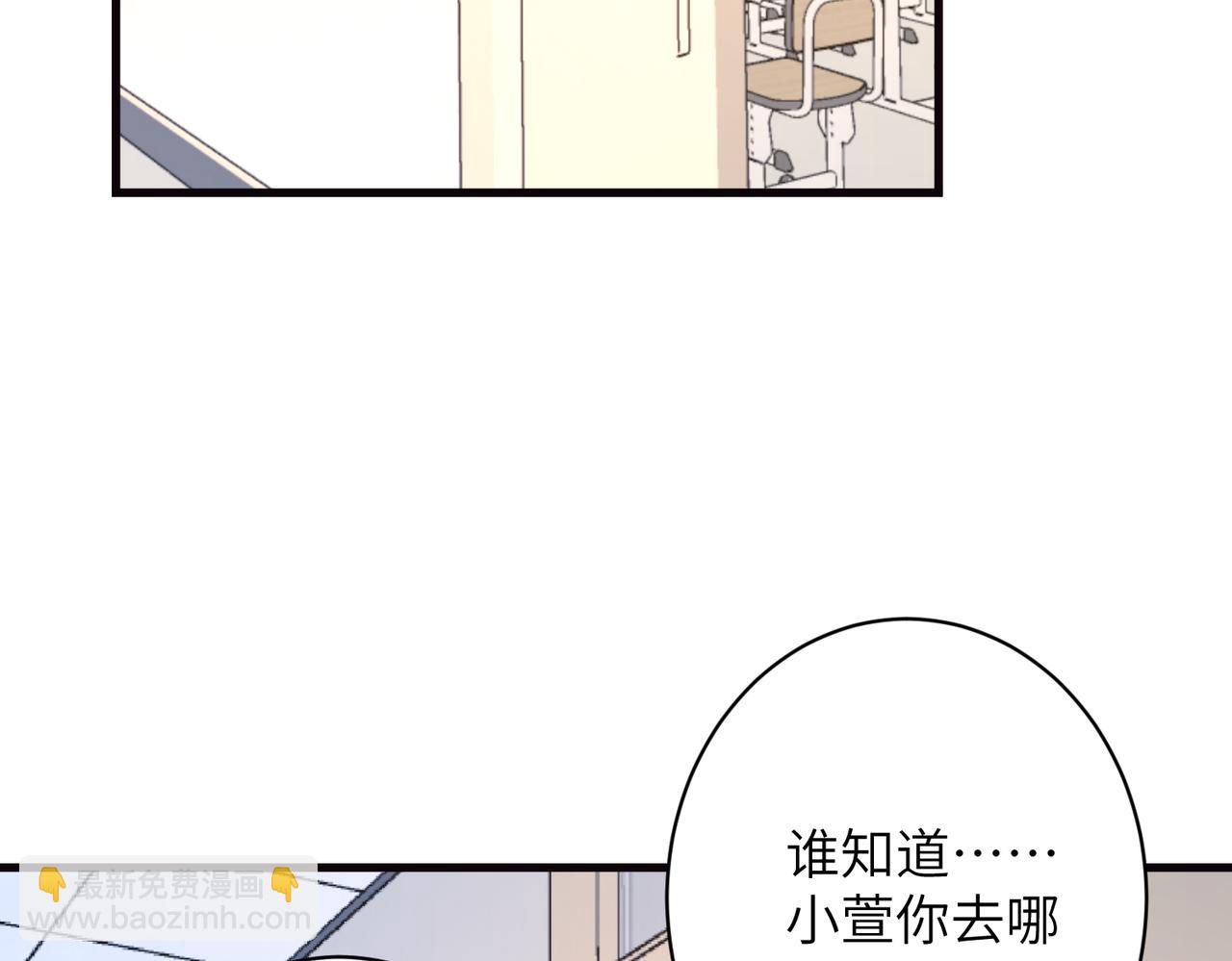 第166话 嬴玥萱的嫉妒8