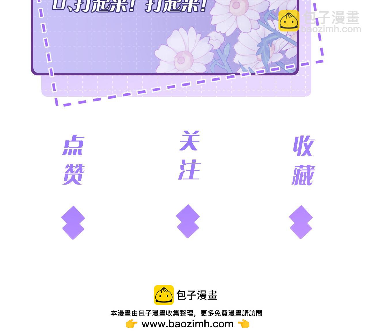 第166话 嬴玥萱的嫉妒82