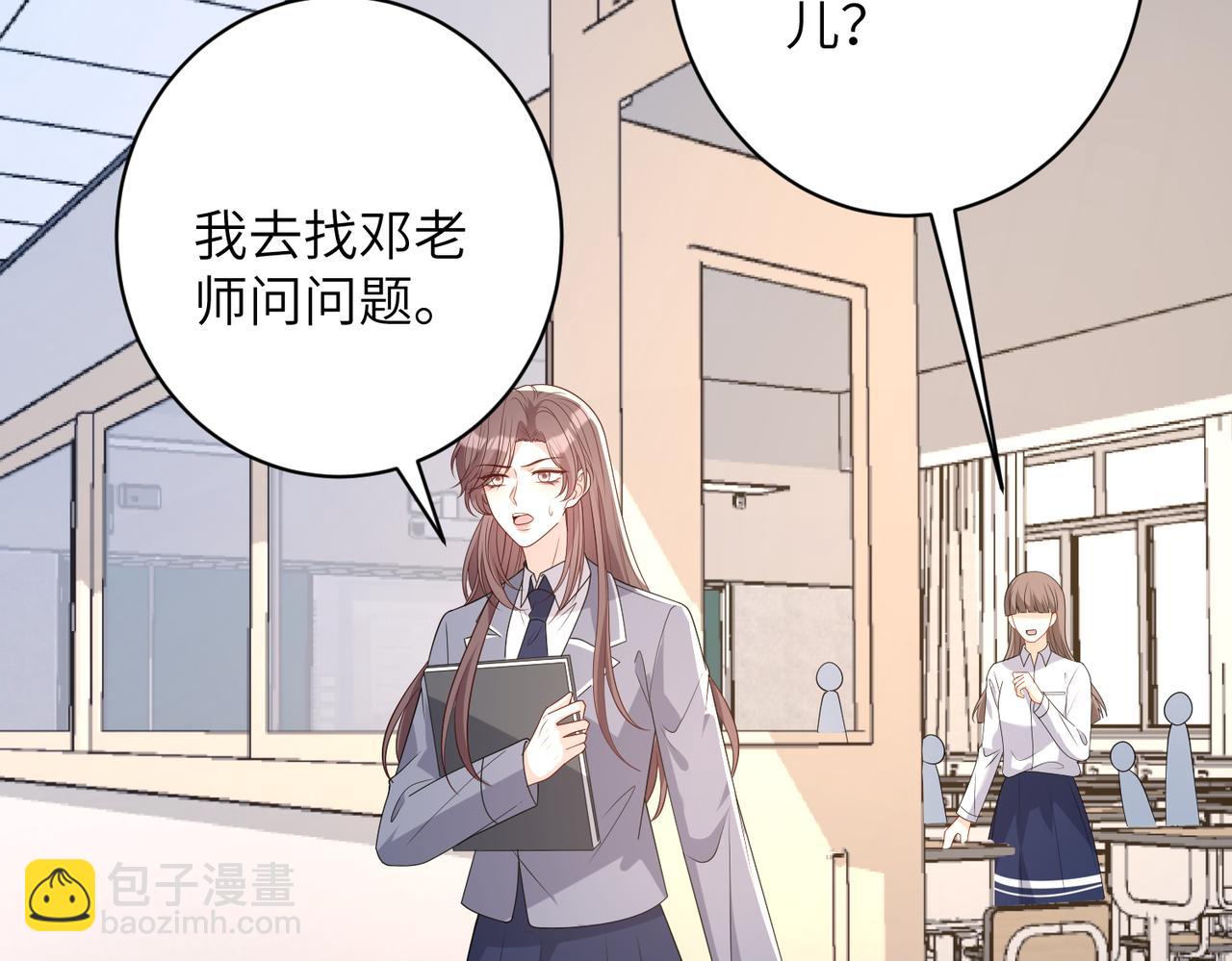 第166话 嬴玥萱的嫉妒9