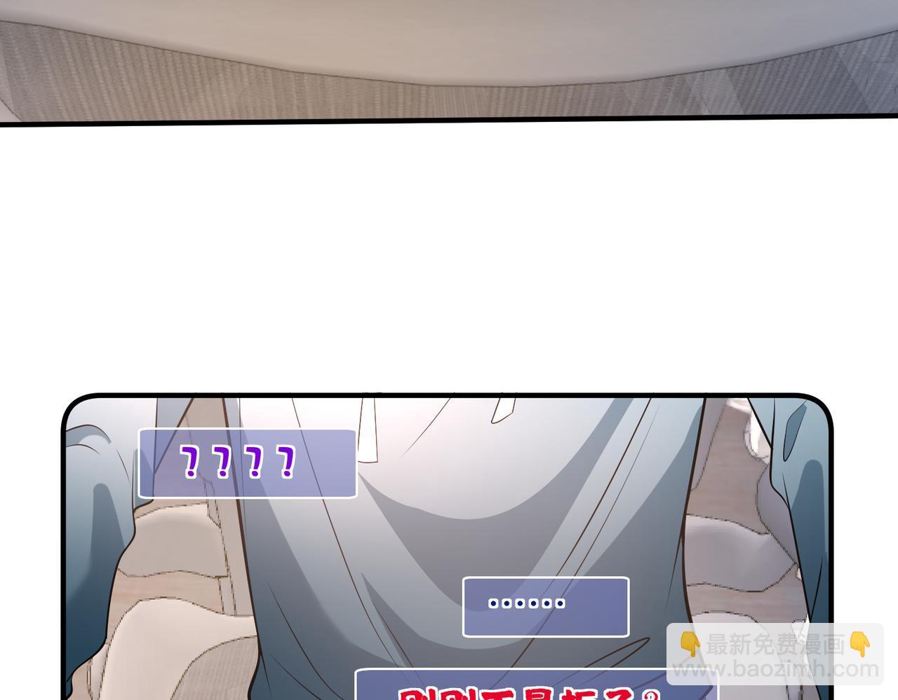 第167话 PK？完胜！10