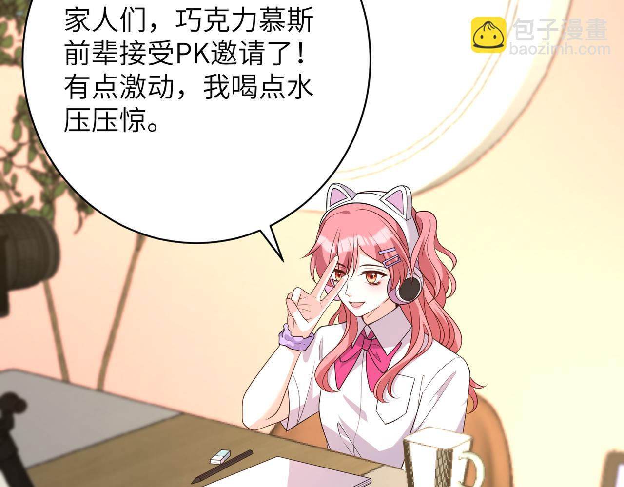 第167话 PK？完胜！13
