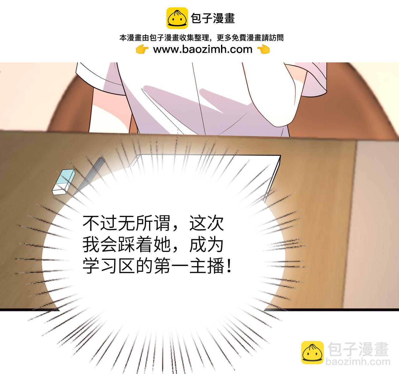 第167话 PK？完胜！17