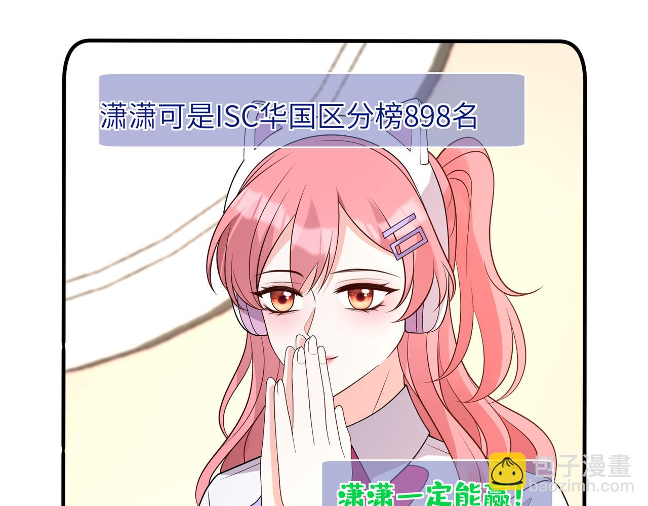 第167话 PK？完胜！21