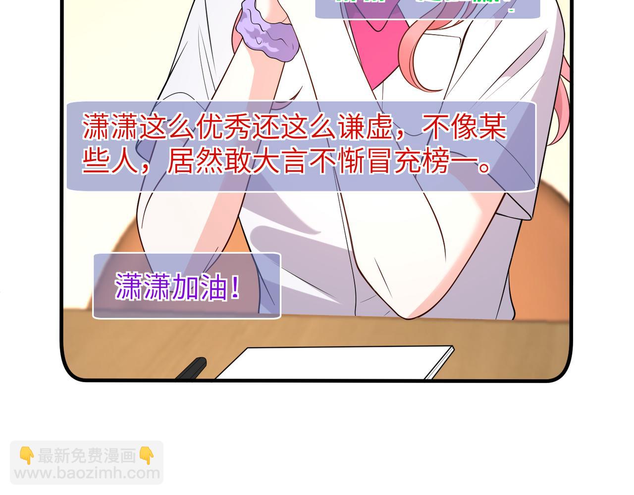 第167话 PK？完胜！22
