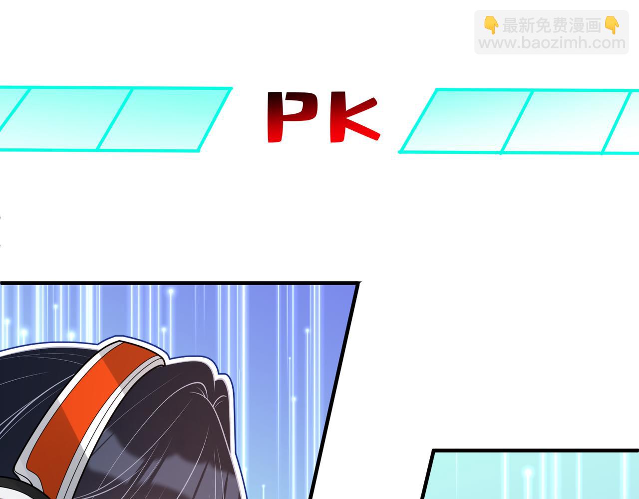 第167话 PK？完胜！23