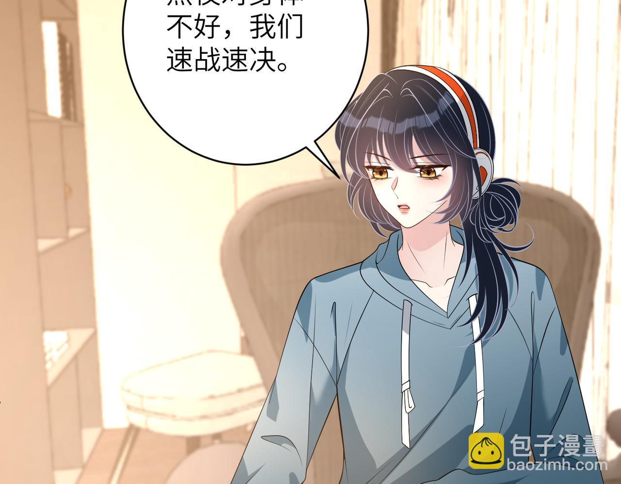 第167话 PK？完胜！27
