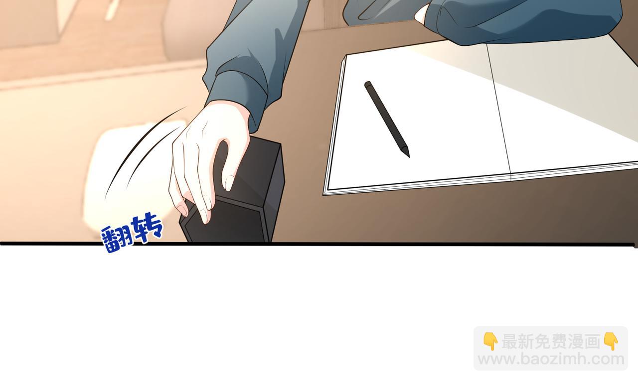 第167话 PK？完胜！28
