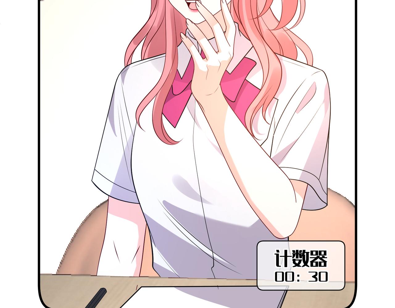 第167话 PK？完胜！30