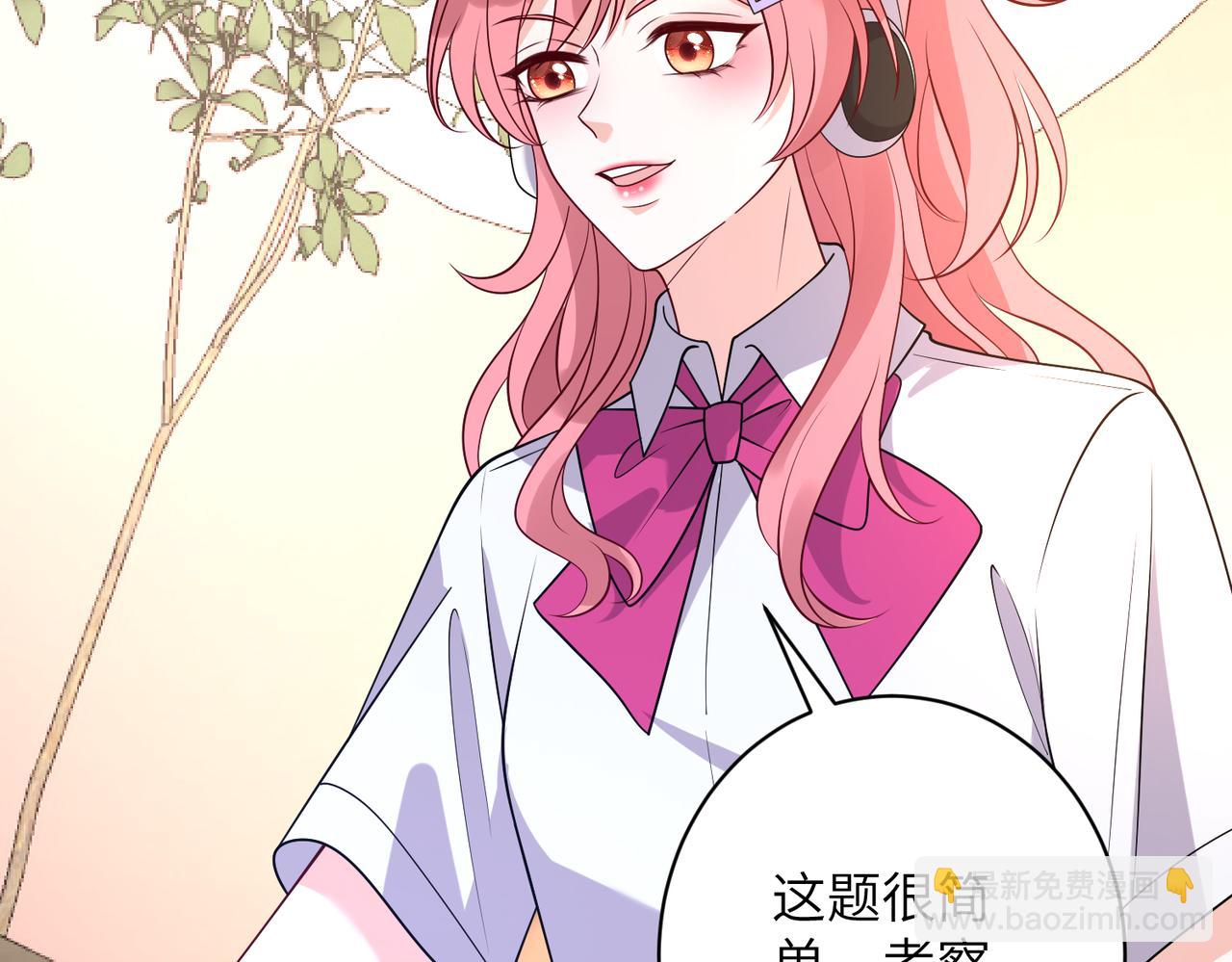 第167话 PK？完胜！32