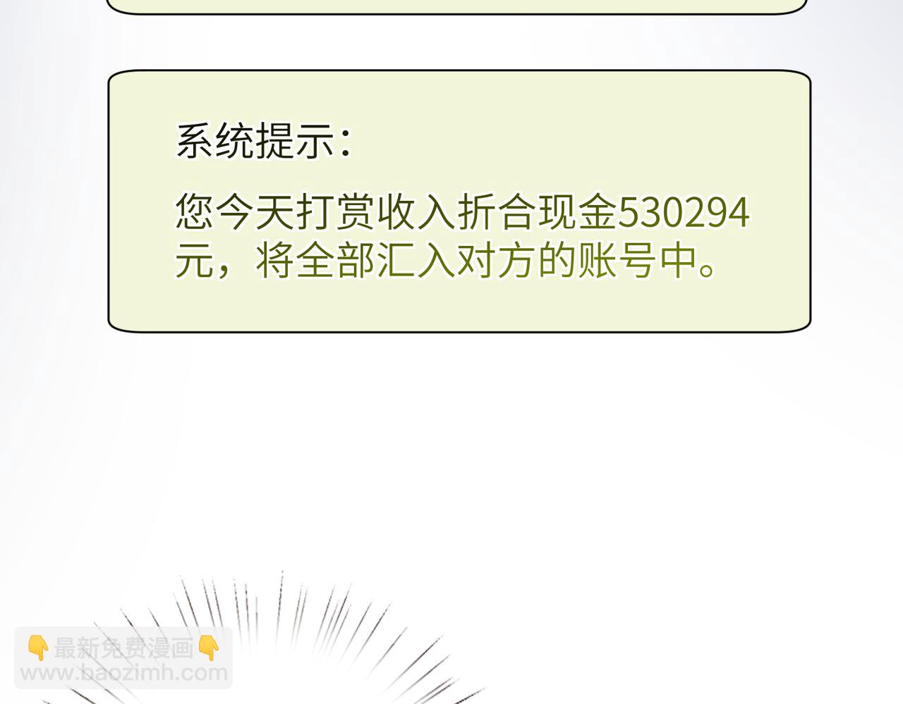 第167话 PK？完胜！35