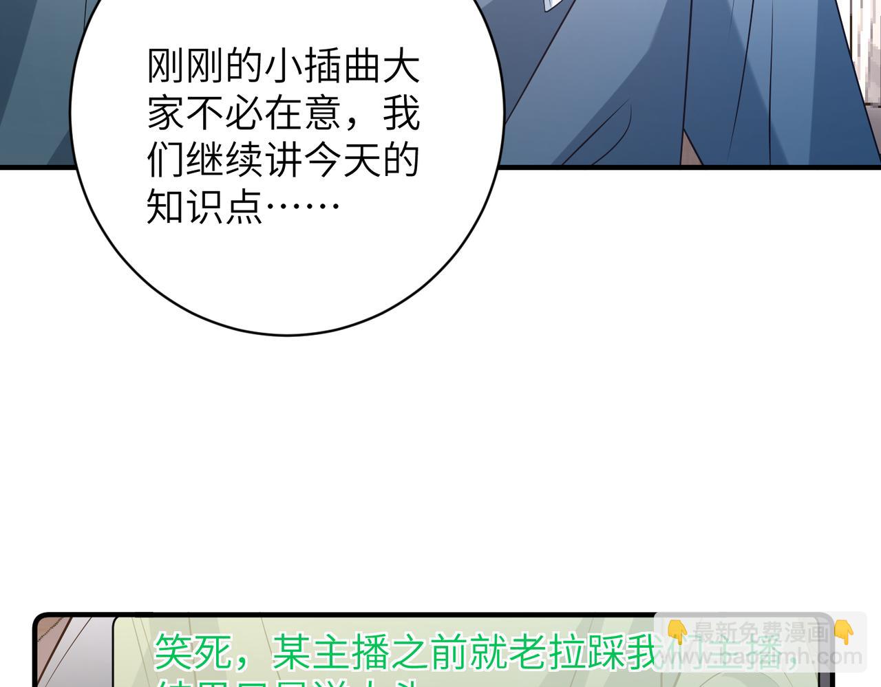 第167话 PK？完胜！41