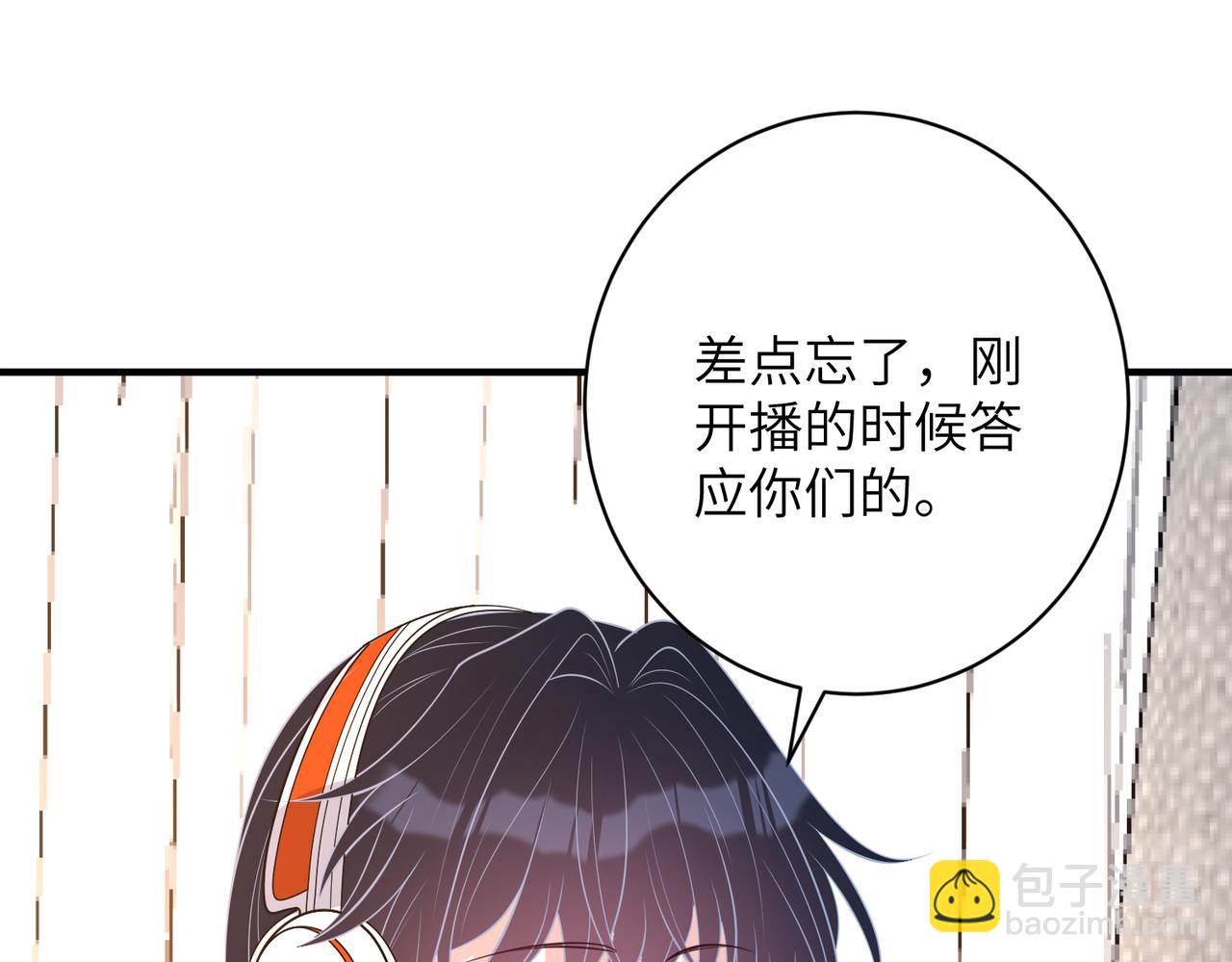 第167话 PK？完胜！46