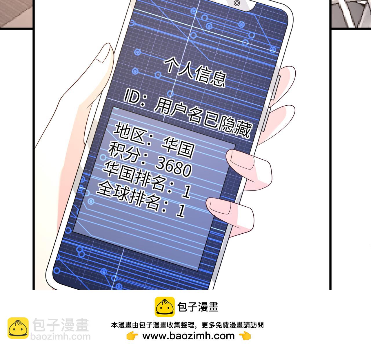 第167话 PK？完胜！49