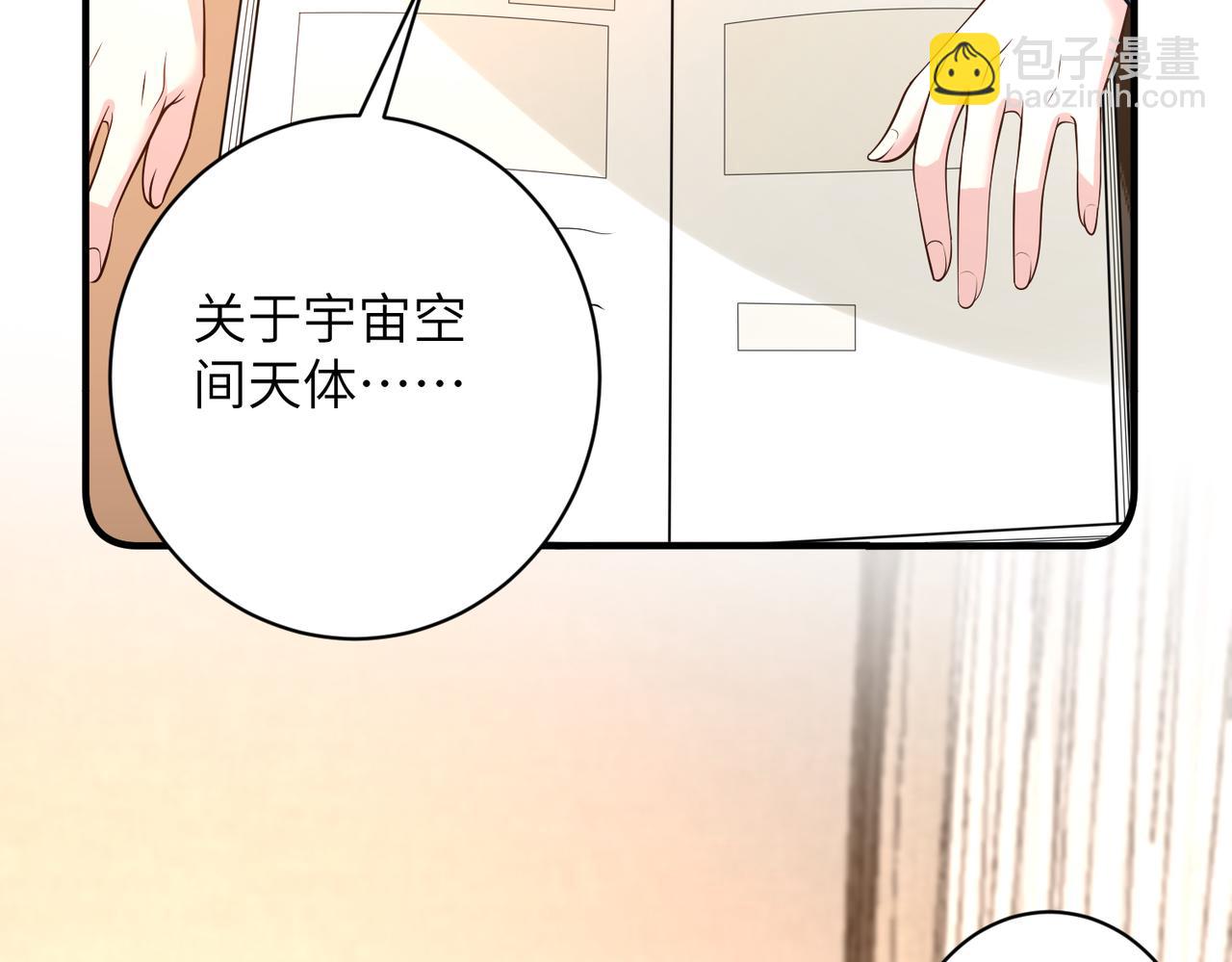 第167话 PK？完胜！5