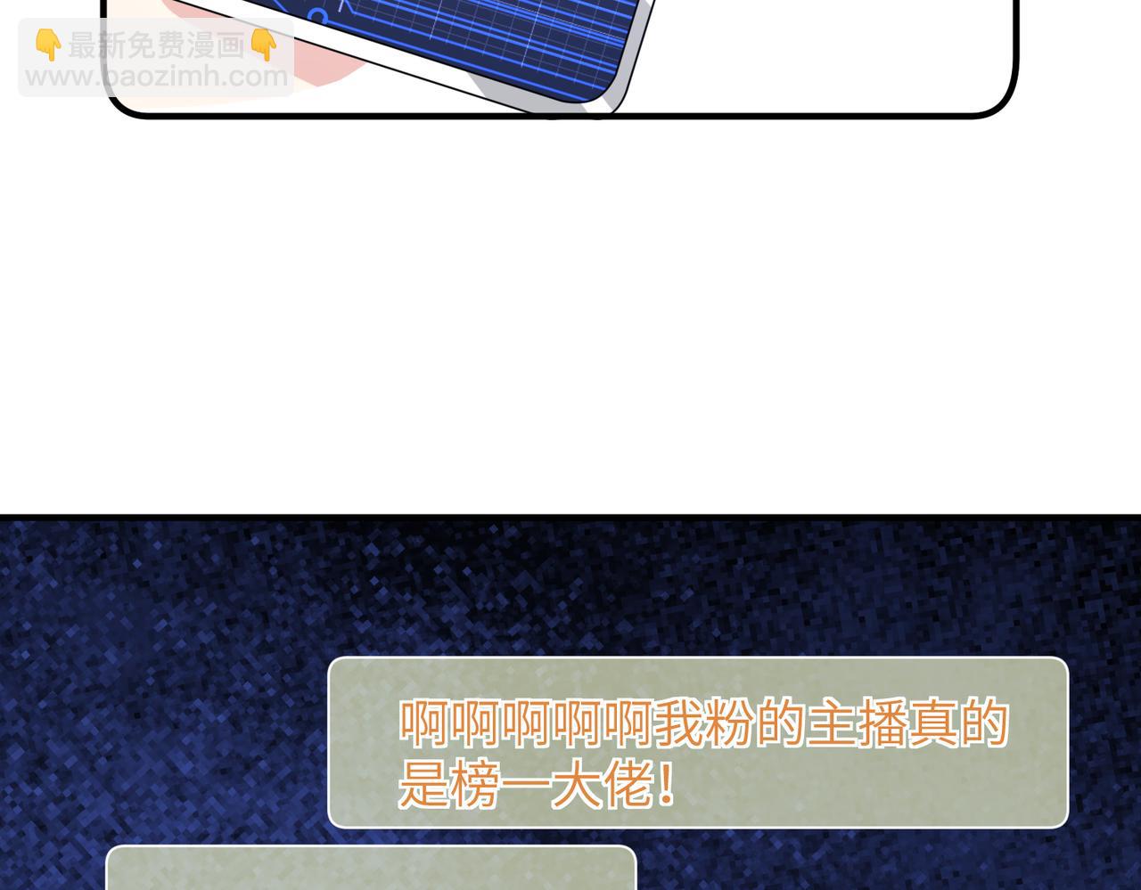 第167话 PK？完胜！54