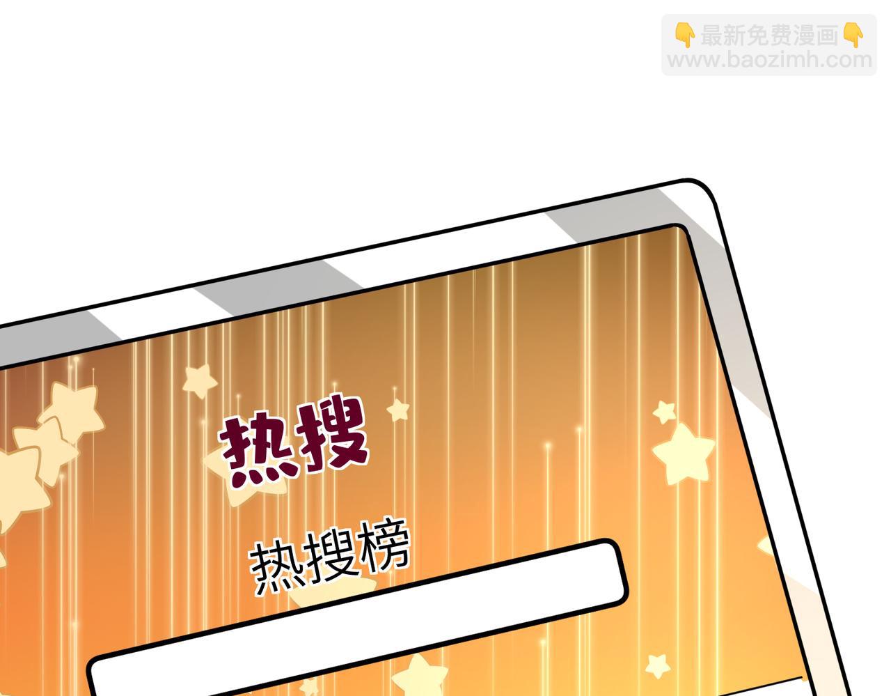 第167话 PK？完胜！56
