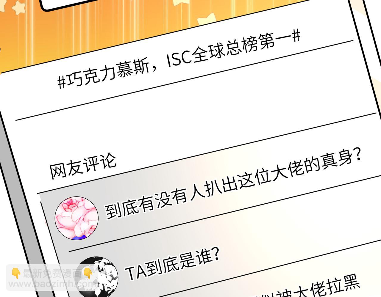 第167话 PK？完胜！57