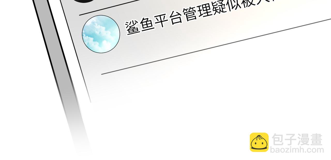 第167话 PK？完胜！58