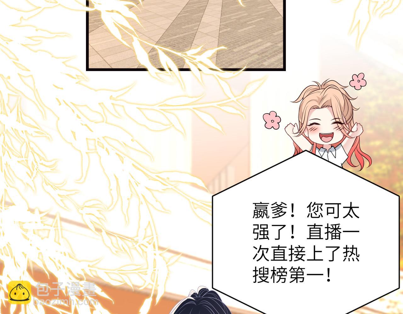 第167话 PK？完胜！60