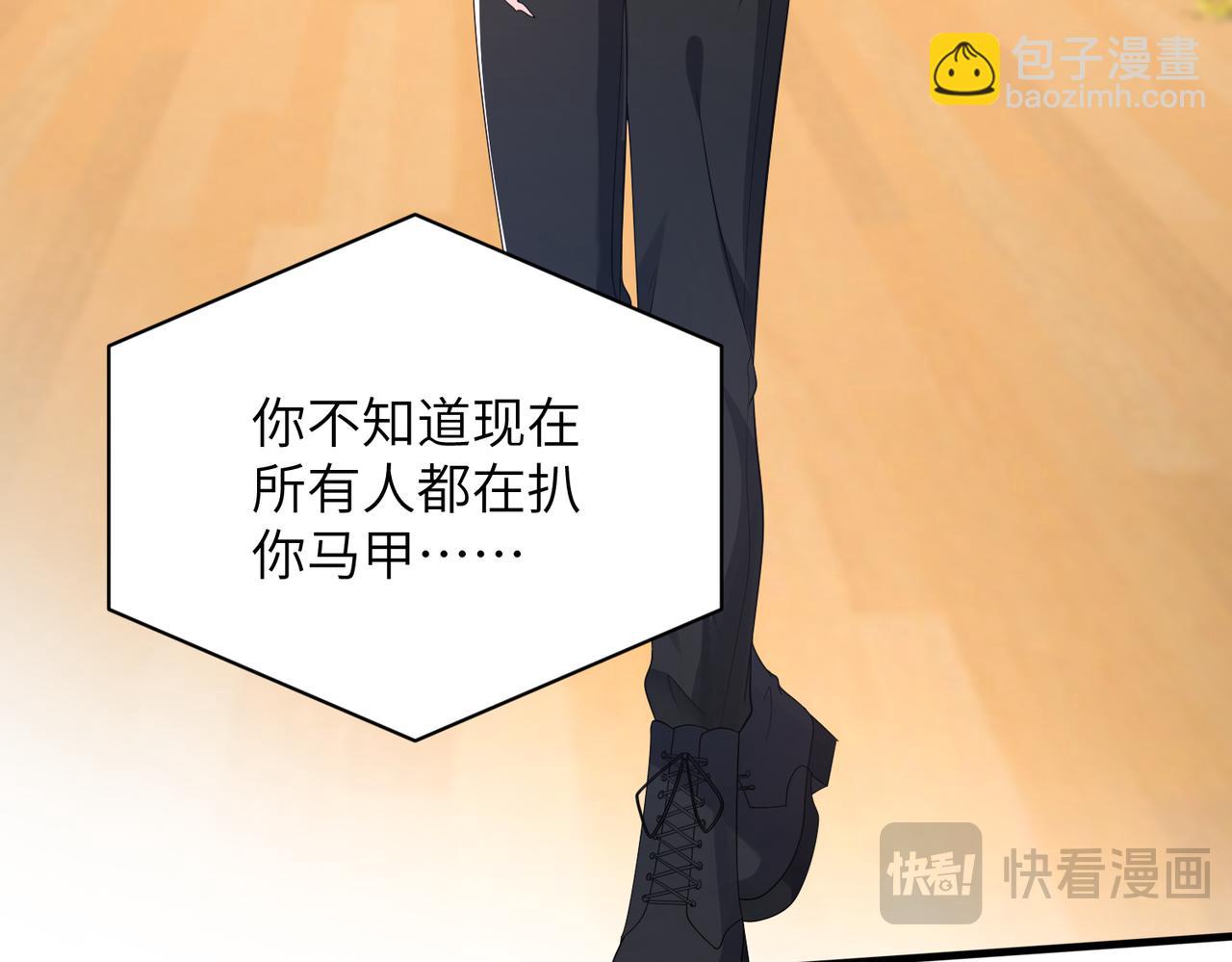 第167话 PK？完胜！62