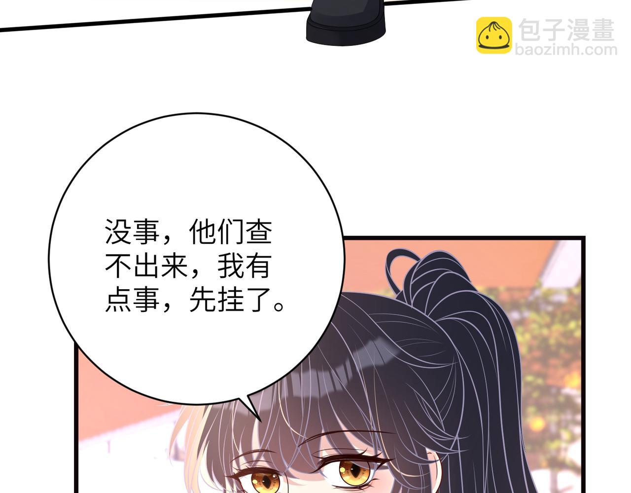 第167话 PK？完胜！63