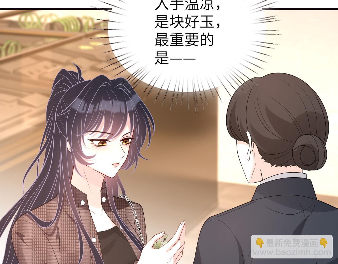 第167话 PK？完胜！69