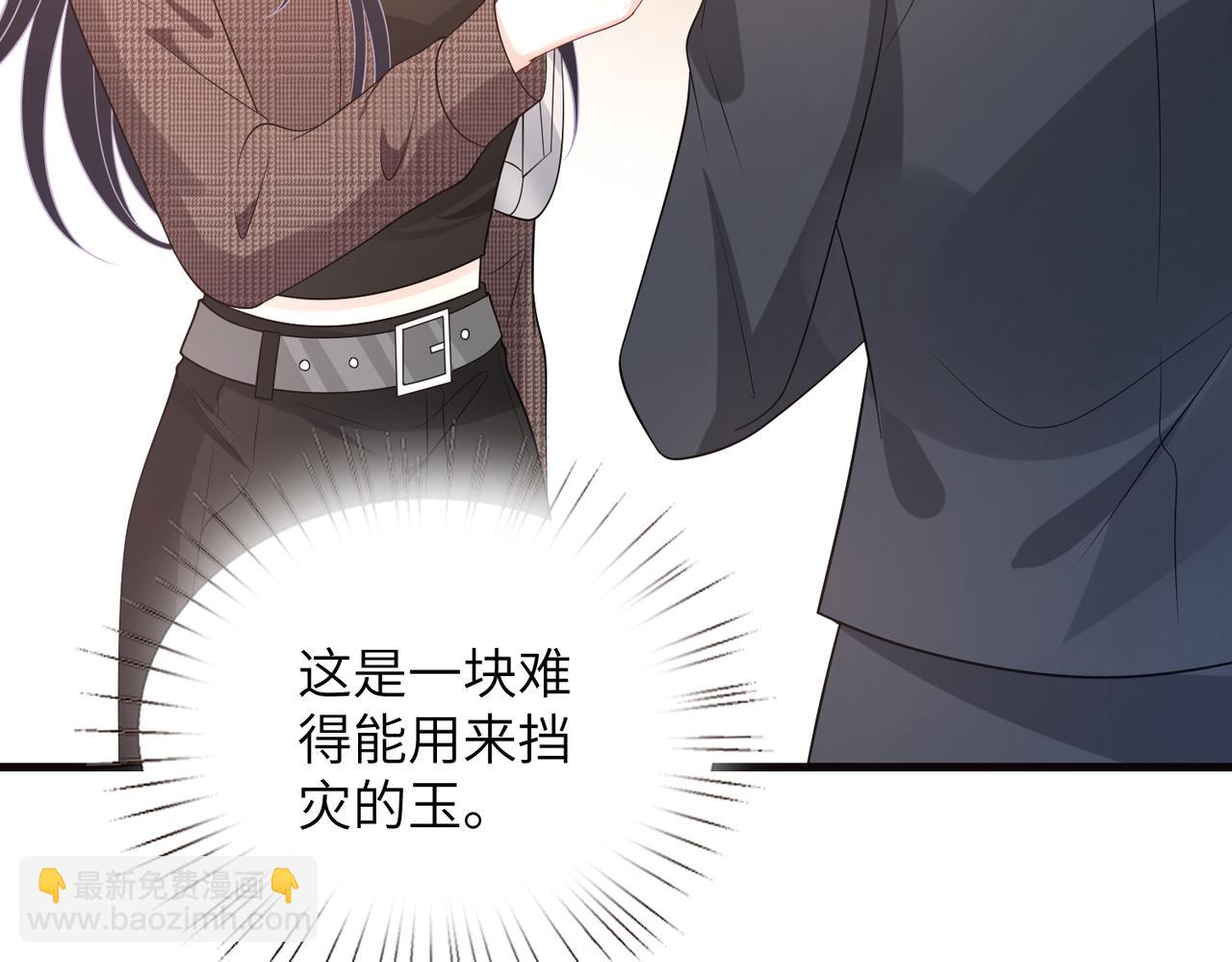 第167话 PK？完胜！70