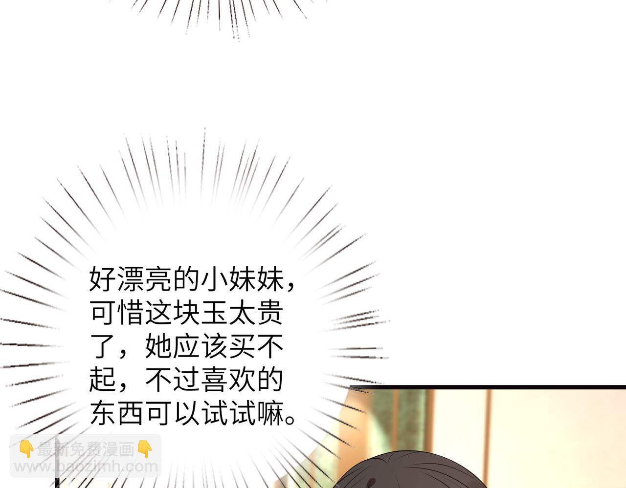 第167话 PK？完胜！71