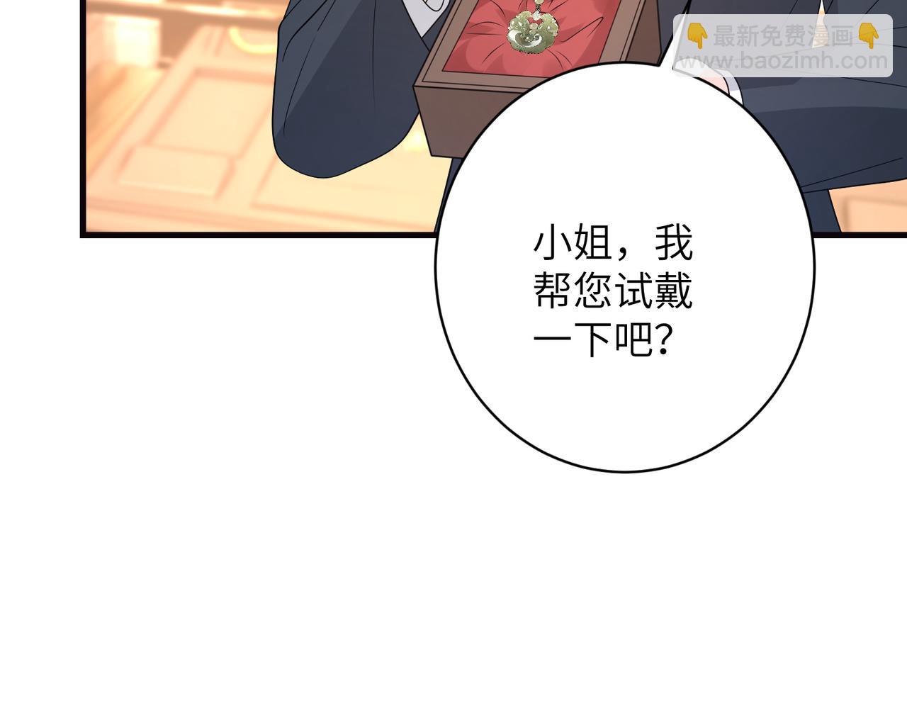 第167话 PK？完胜！73