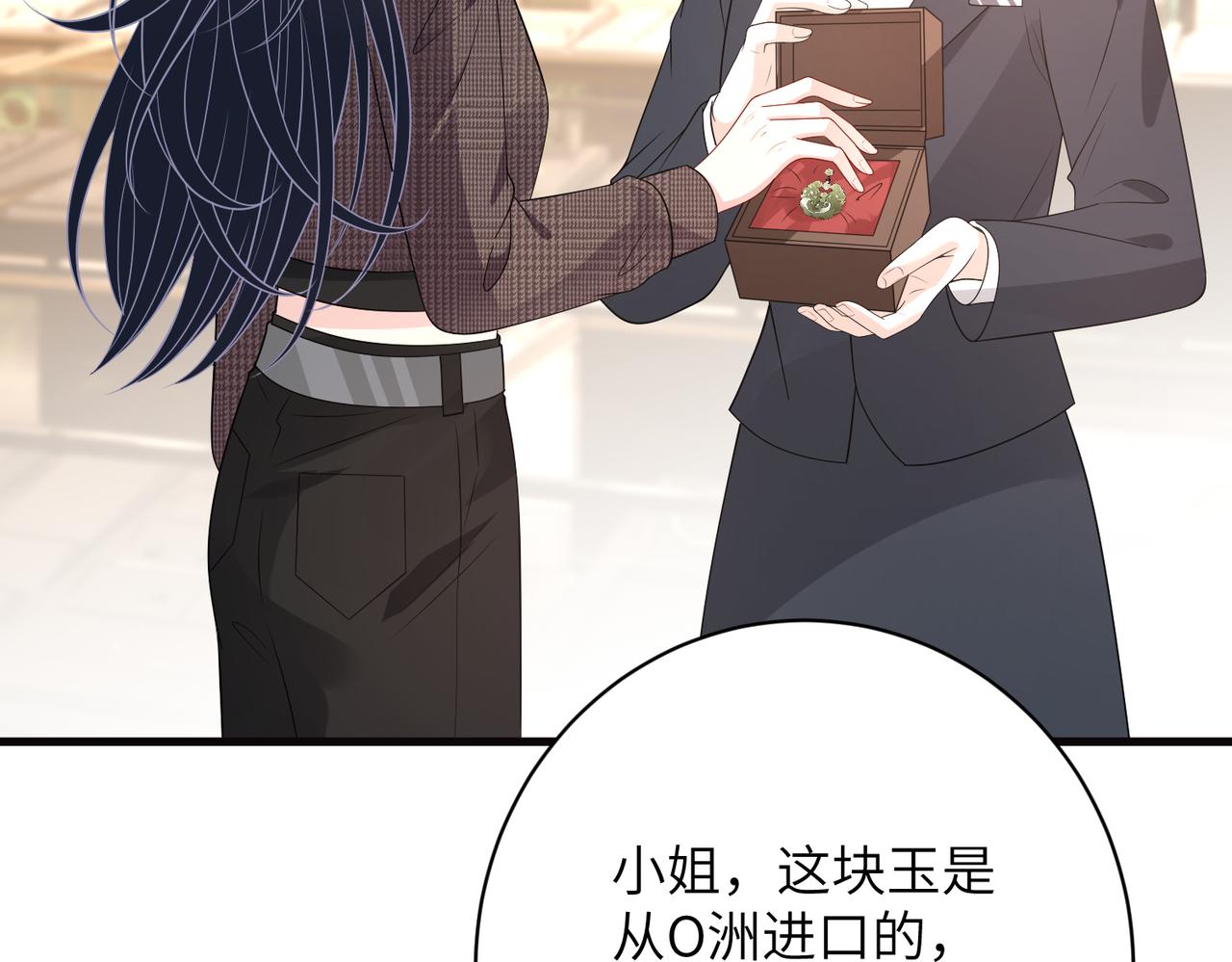 第167话 PK？完胜！75