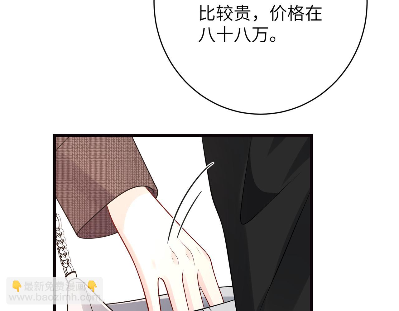 第167话 PK？完胜！76