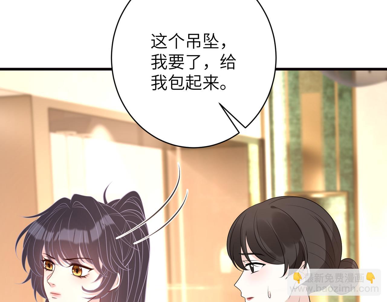 第167话 PK？完胜！78