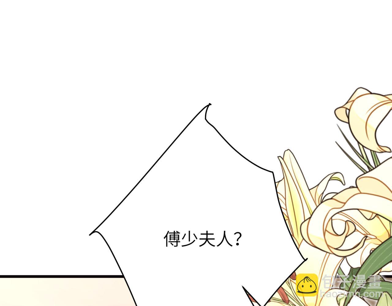 第167话 PK？完胜！80