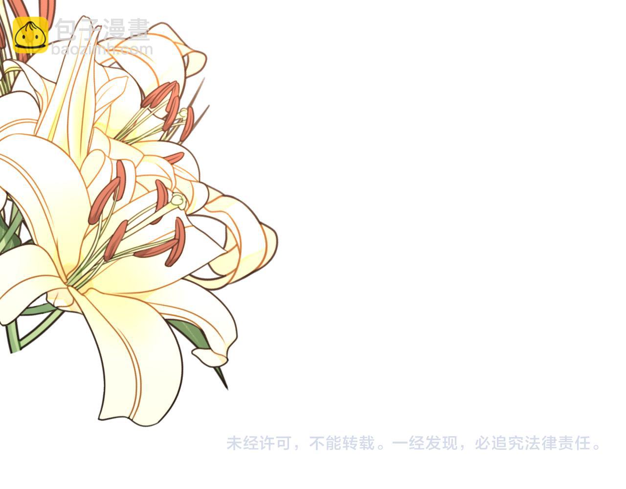 第167话 PK？完胜！83