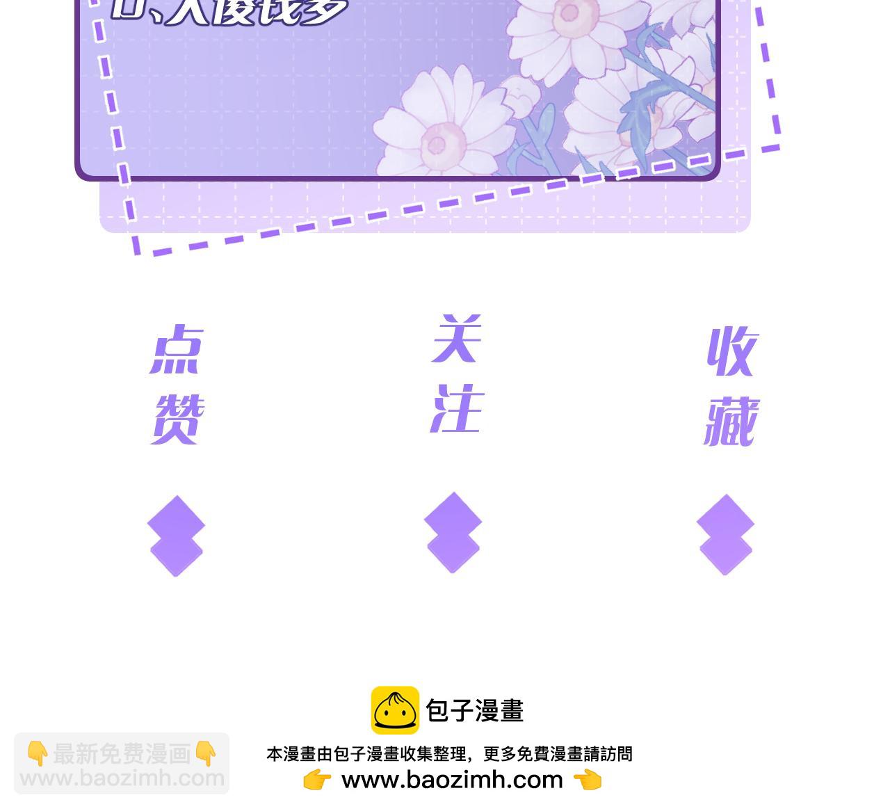 第167话 PK？完胜！86