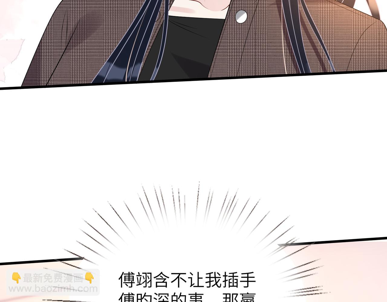 第168话 见一次抢一次13