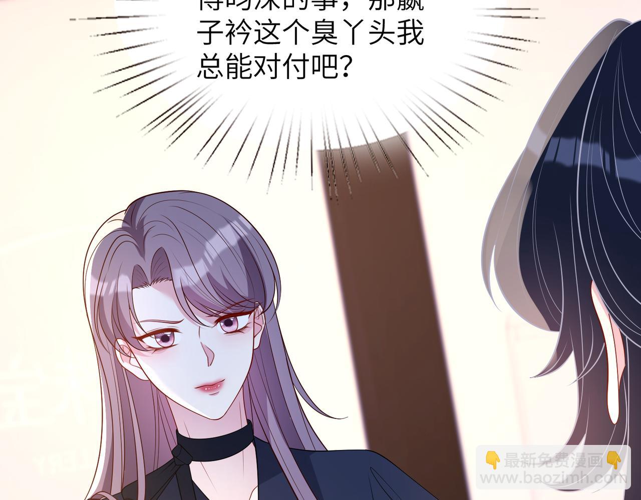 第168话 见一次抢一次14