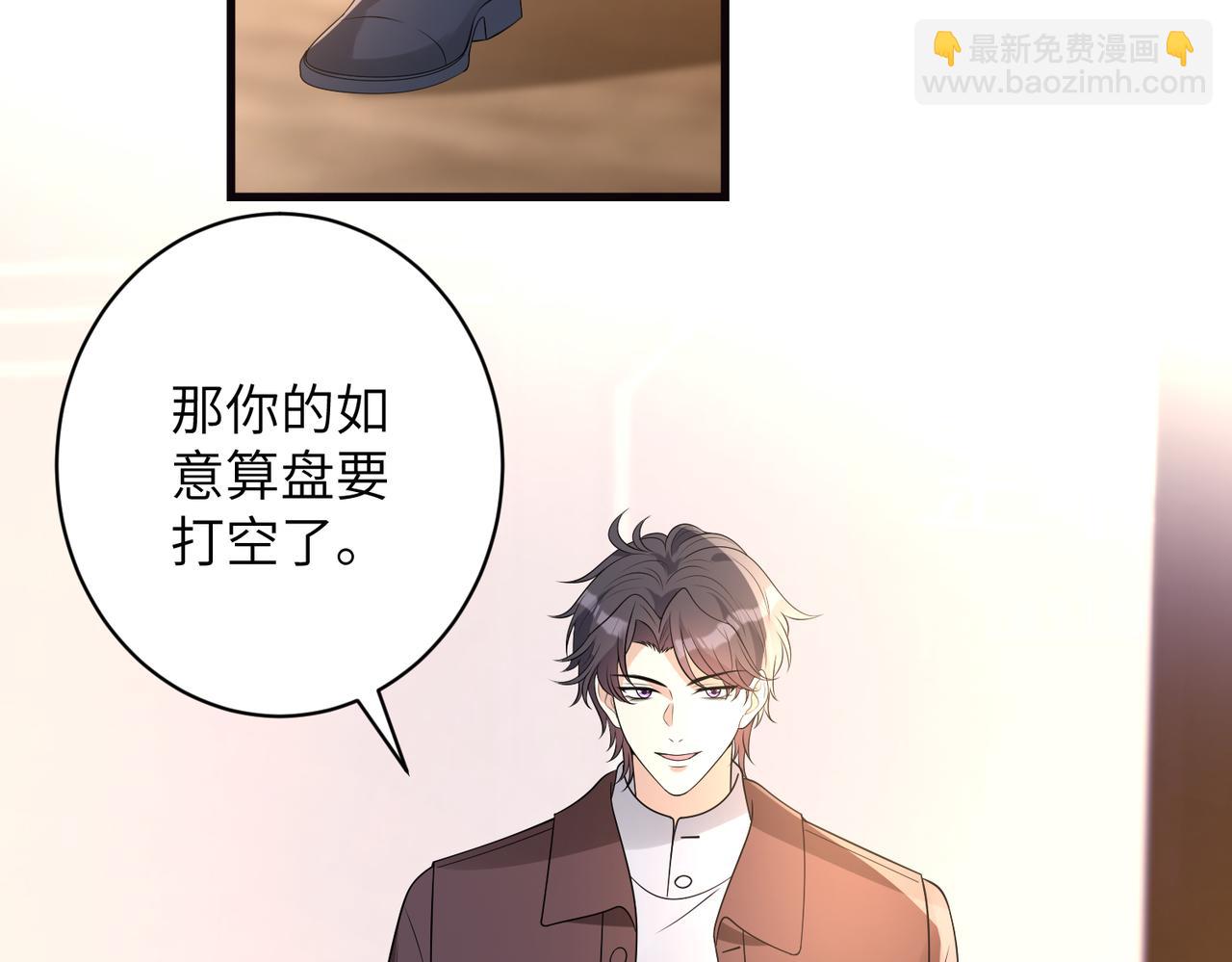 第168话 见一次抢一次17