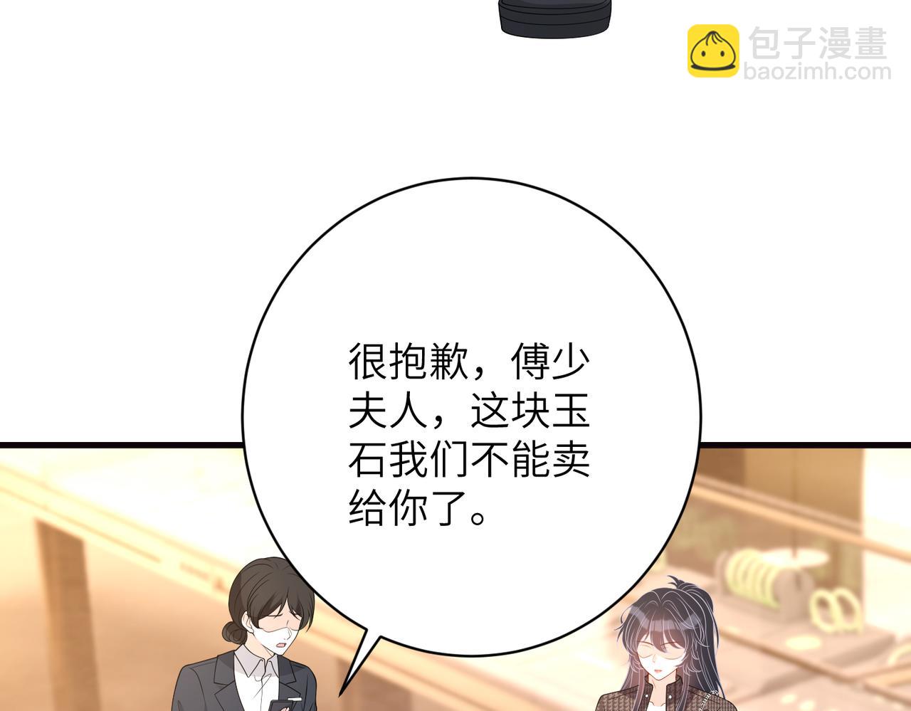 第168话 见一次抢一次20