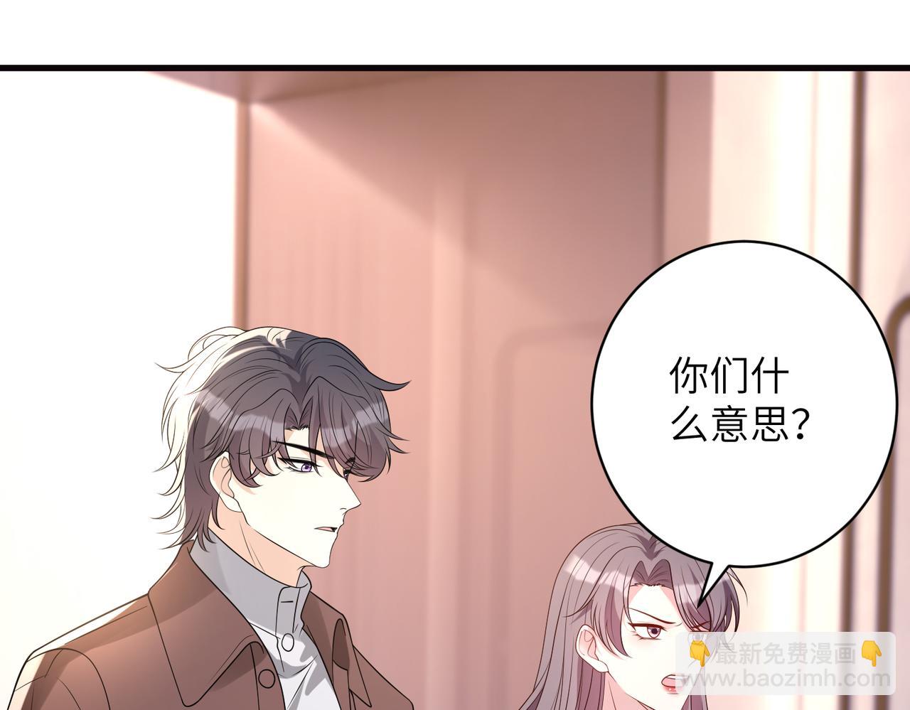 第168话 见一次抢一次23