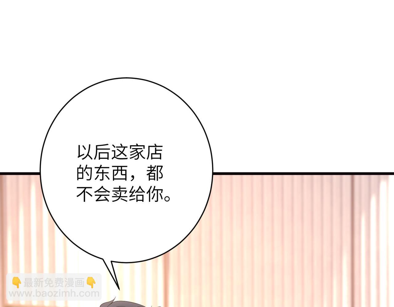第168话 见一次抢一次25