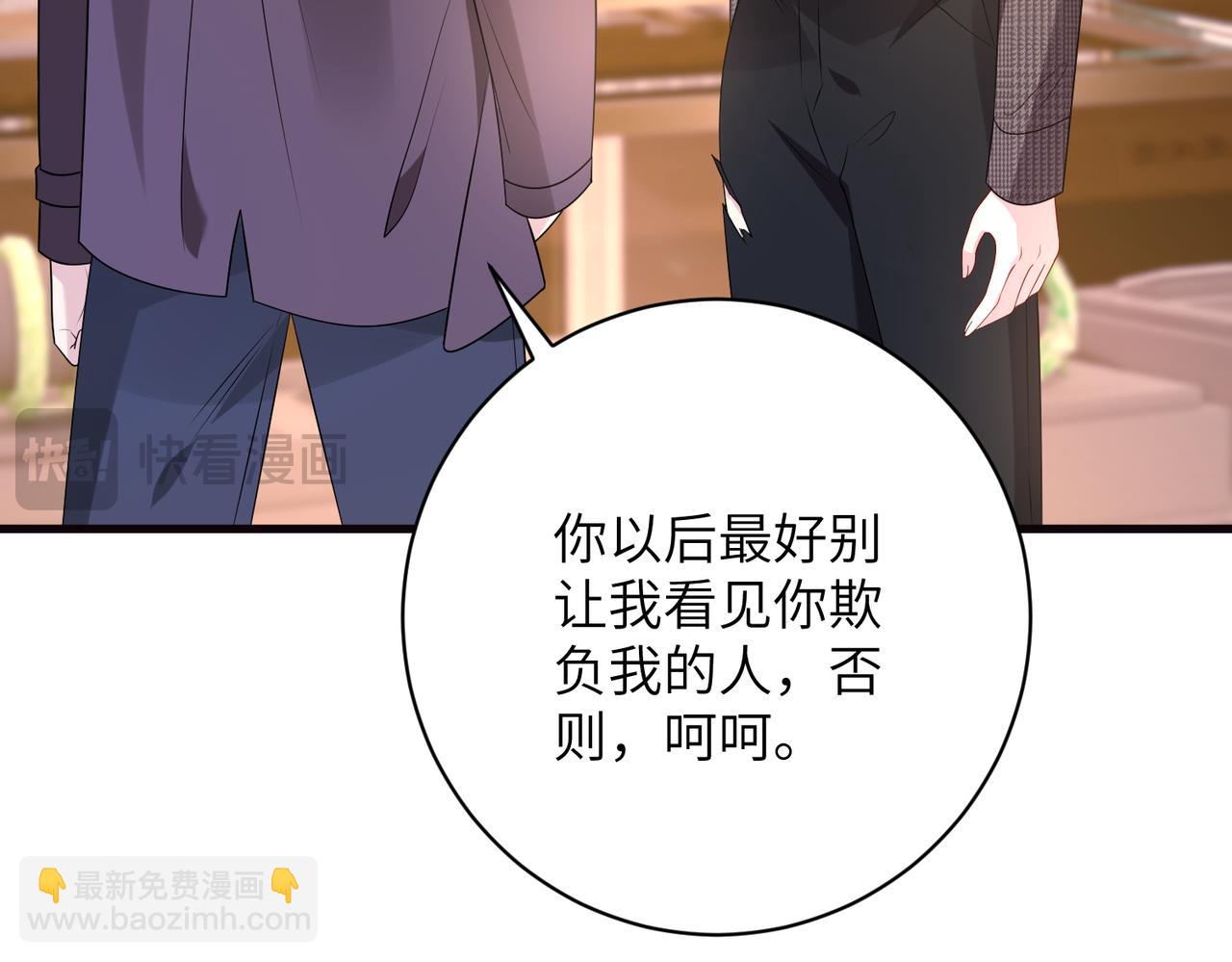 第168话 见一次抢一次27